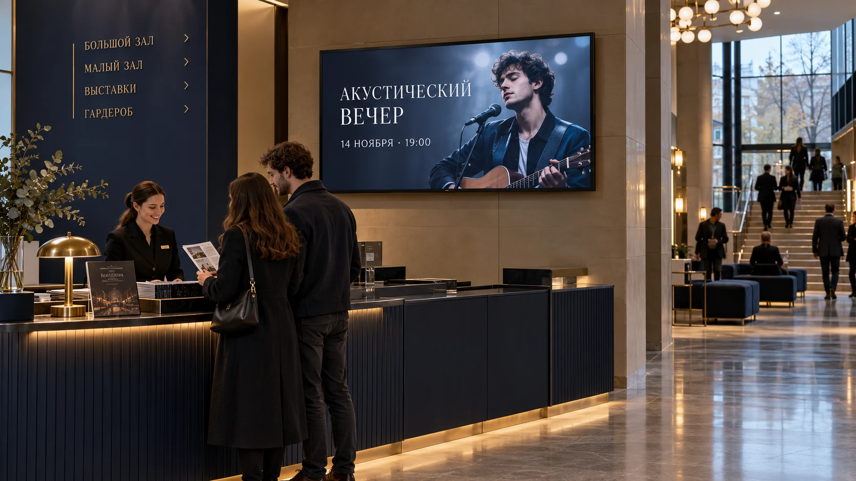 Визуализация цифровой афиши: MMVS Digital Signage · готовое решение