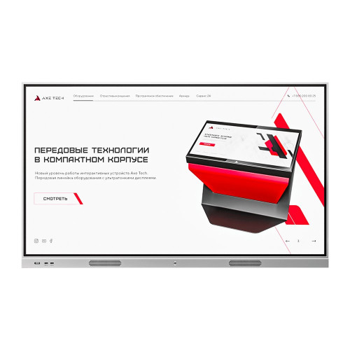 Интерактивная панель Origin 86