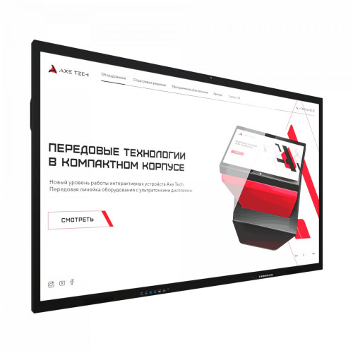 Интерактивная панель Air 98