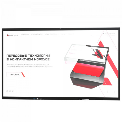 Интерактивная панель Union 55