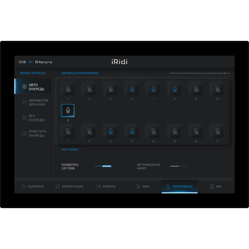Интерфейс iRidi AV-interface