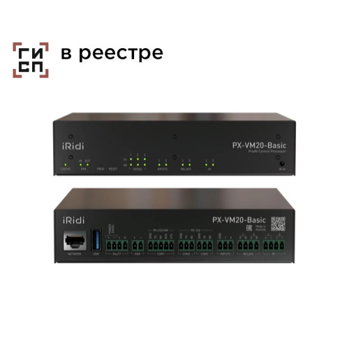 ProAV Процессор управления iRidi PX-VM20-Basic