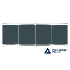 Комплект меловых досок Lumien LMR-mel-2 (×2, для рельсов)