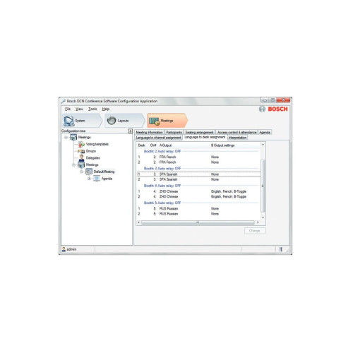 Программное обеспечение Bosch DCN-SWSI-E