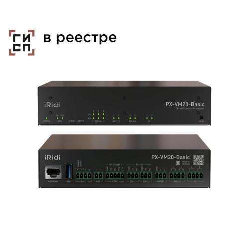 ProAV Процессор управления iRidi PX-VM20-Basic-off