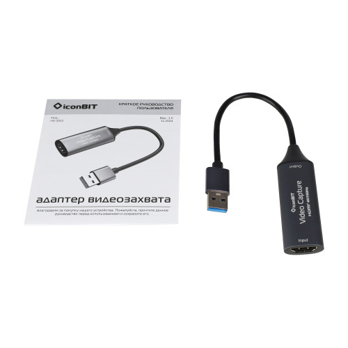 Карта захвата сигнала HDMI iconBIT HS-2513