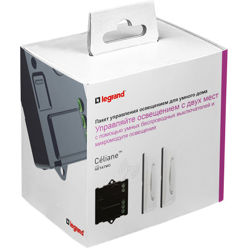 Пакет для управления освещением c 2х мест. Legrand Celiane with NETATMO