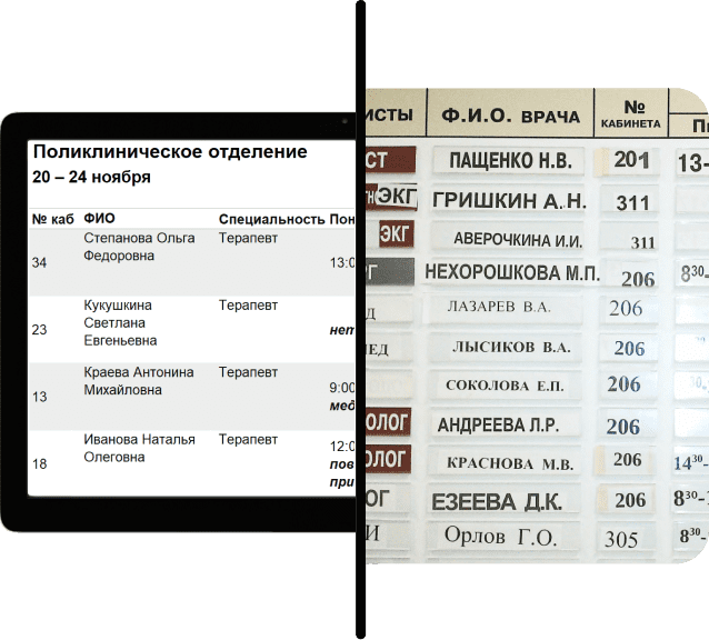 Звезда