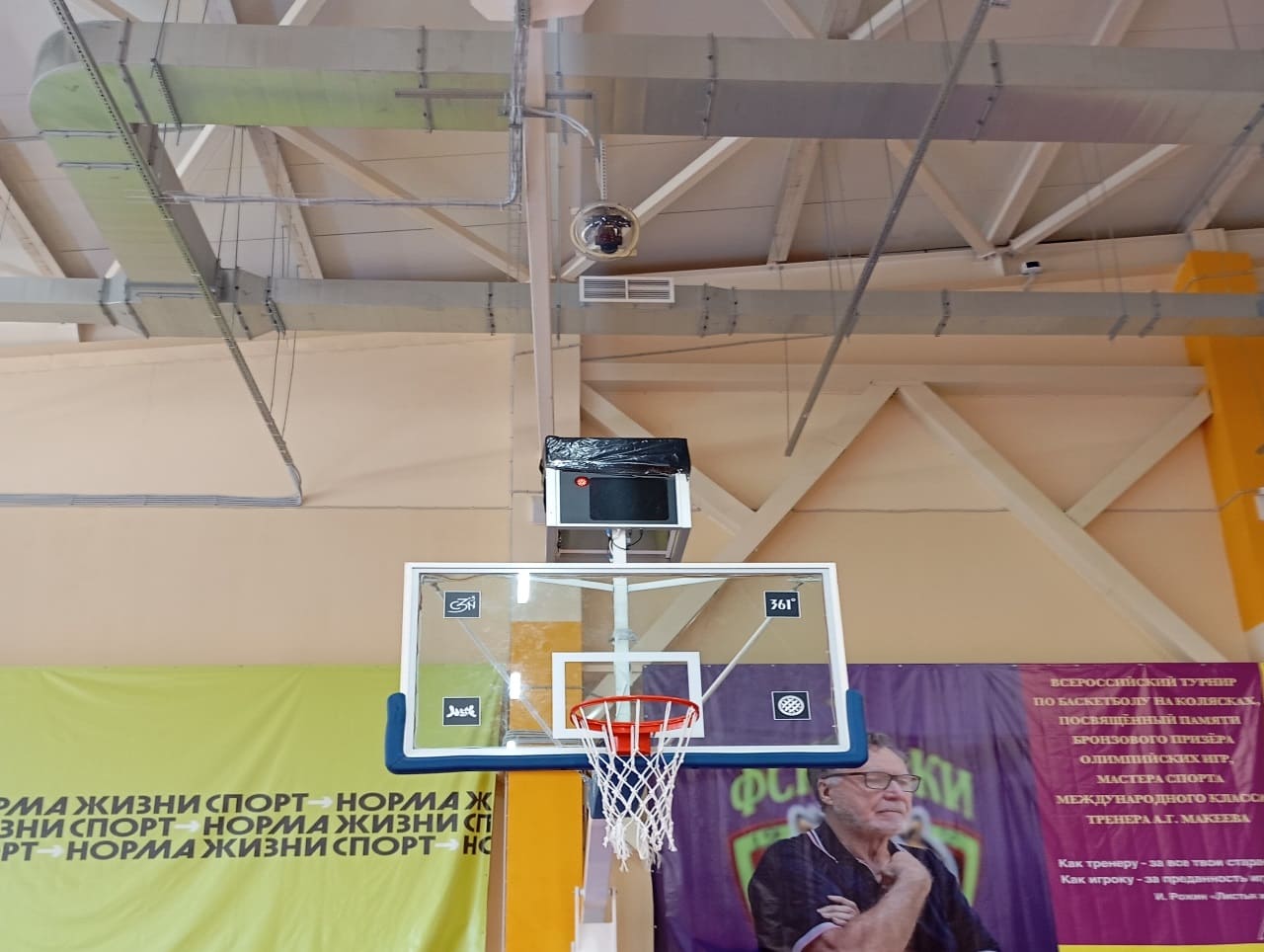 project_basketball_spb2.jpg