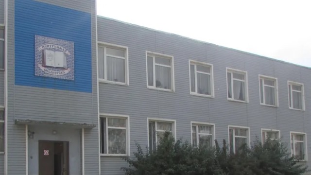 Центральная библиотека, г. Осташков, Тверская область