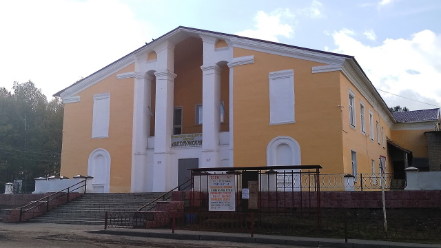 ККЦ «Ветлужский», г. Шарья, Костромская область