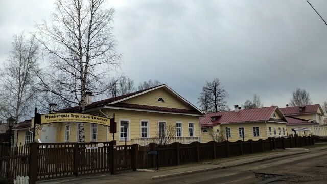 Музей-усадьба П. И. Чайковского, г. Воткинск, Республика Удмуртия