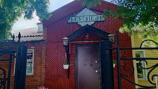 МБУ «Промышленновский районный историко-краеведческий музей», Кемеровская область