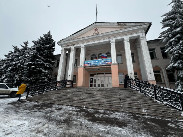 МБУ «Центр культуры города Алчевска», г. Алчевск, Луганская Народная Республика