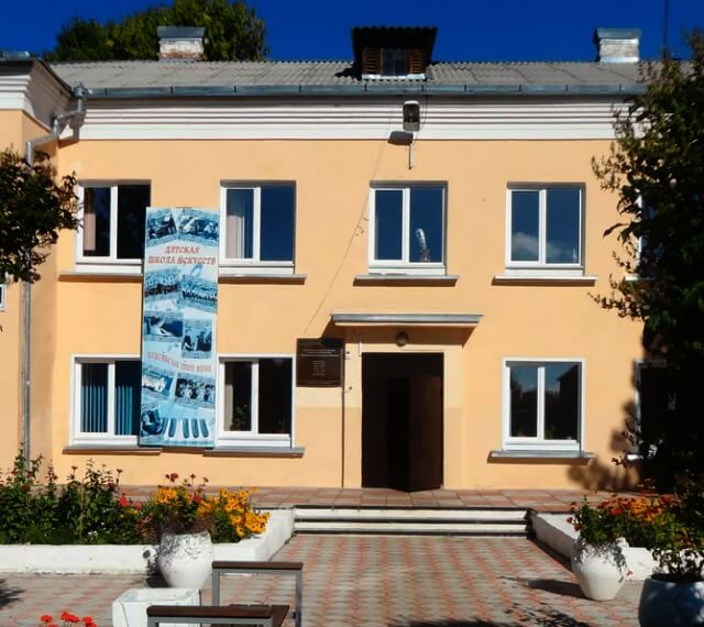 Бородинская детская школа искусств, г. Бородино, Красноярский край