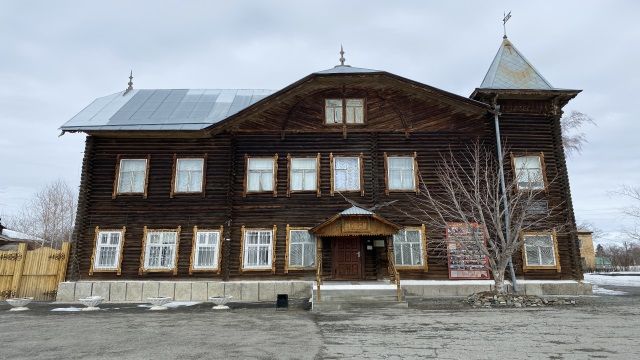 МКУ «Пластовский районный музей», г.Пласт, Челябинская область