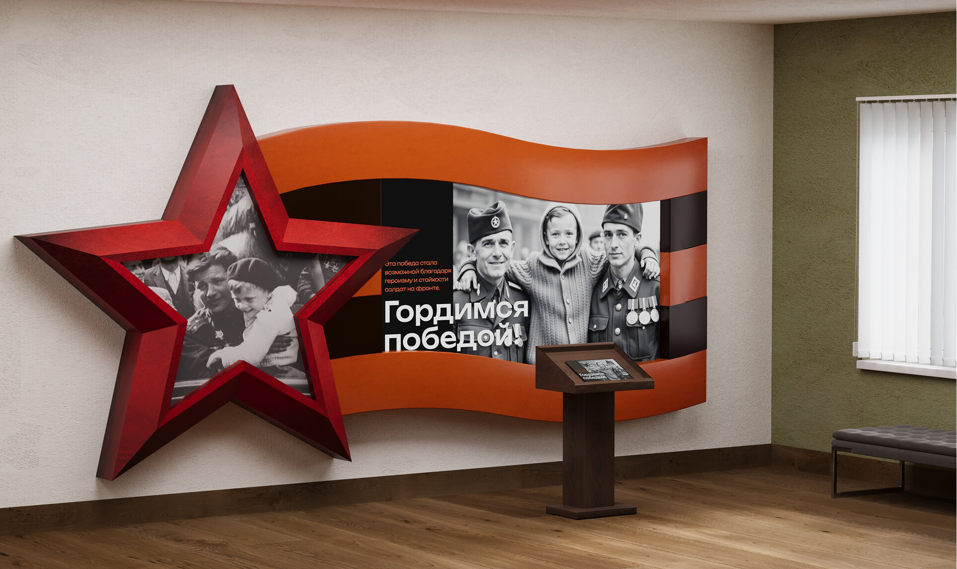 Умные аудитории