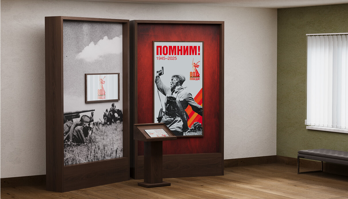 Книга памяти